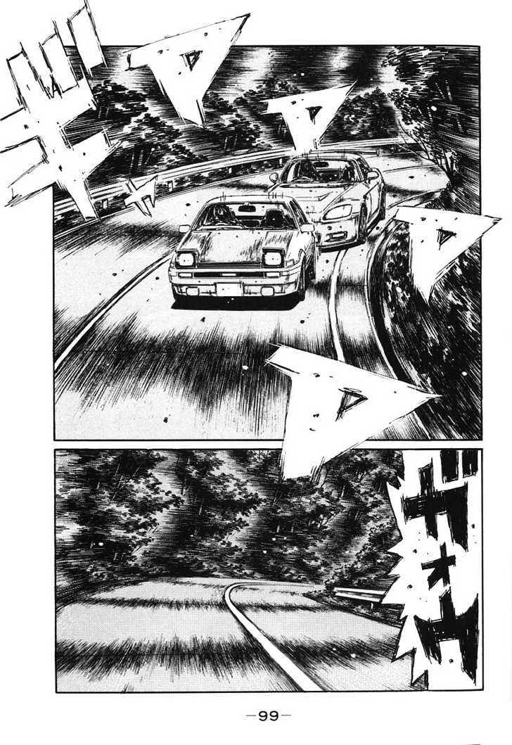 Initial D Vol.29 Chapter 382 : Predetermined Harmony - Picture 1