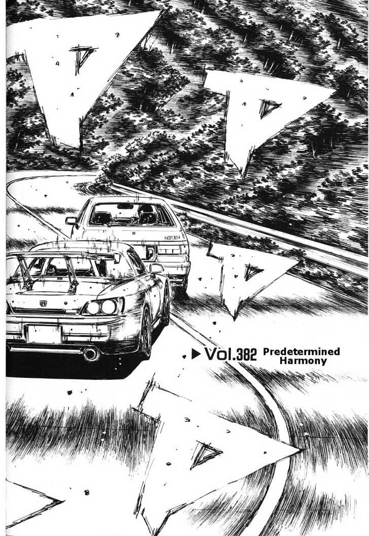 Initial D Vol.29 Chapter 382 : Predetermined Harmony - Picture 2