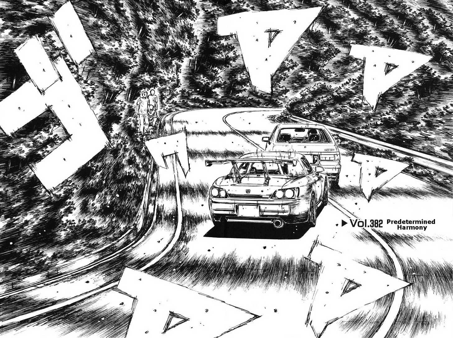 Initial D Vol.29 Chapter 382 : Predetermined Harmony - Picture 3