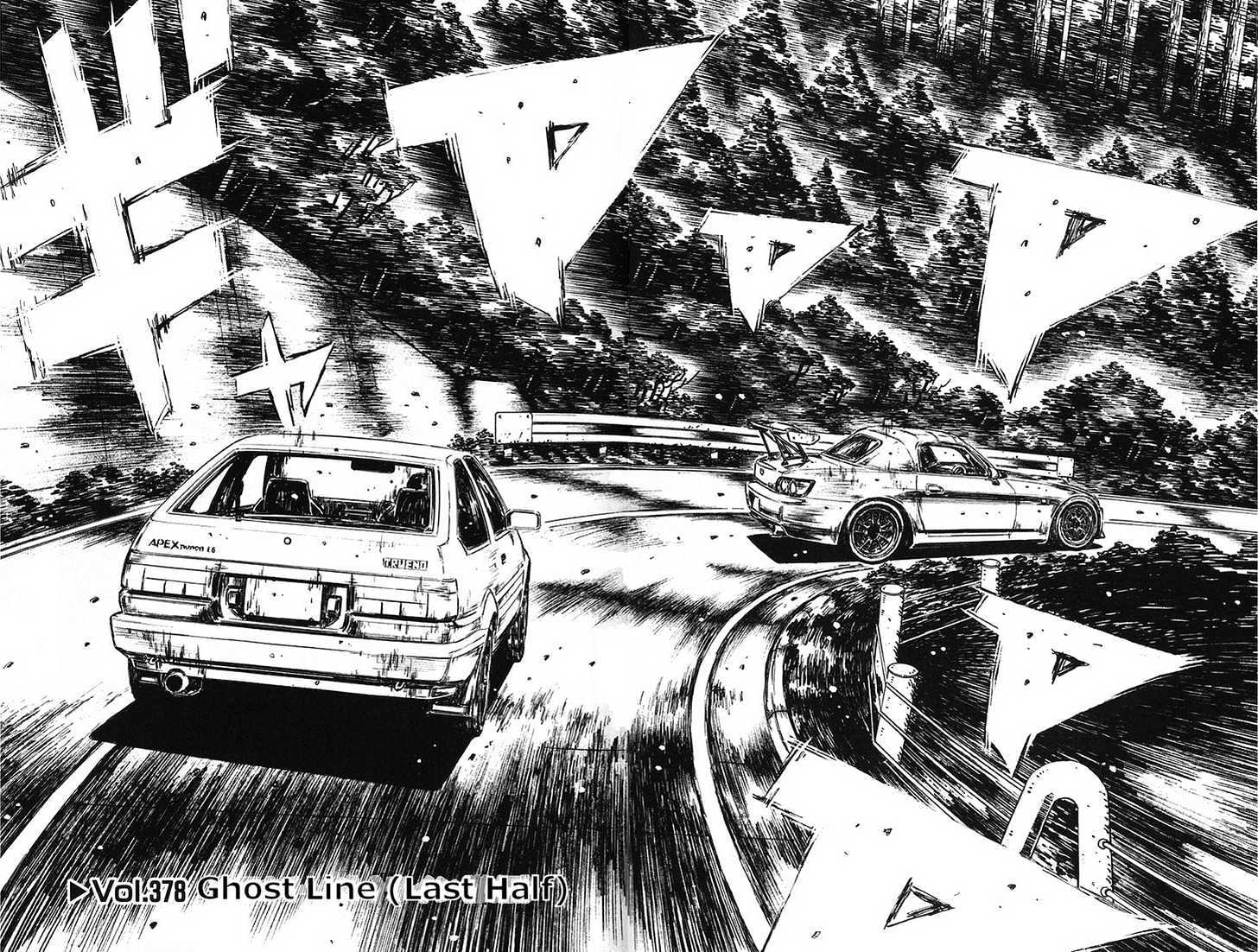 Initial D Vol.29 Chapter 378 : Ghost Line (Last Half) - Picture 3