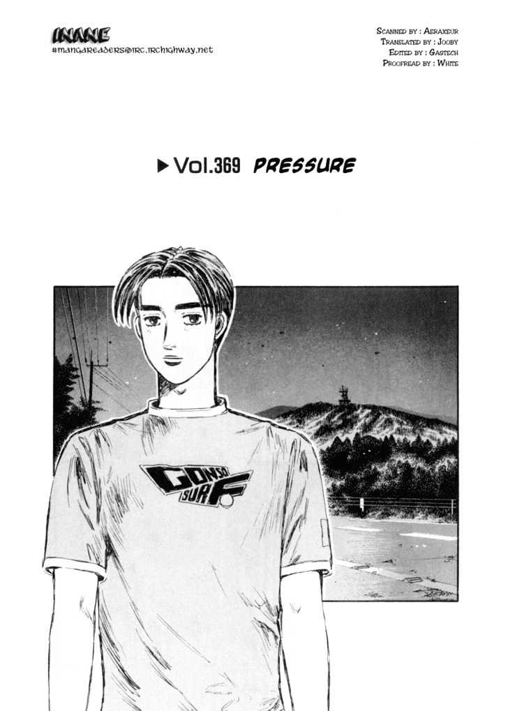 Initial D Vol.28 Chapter 369 : Pressure - Picture 1