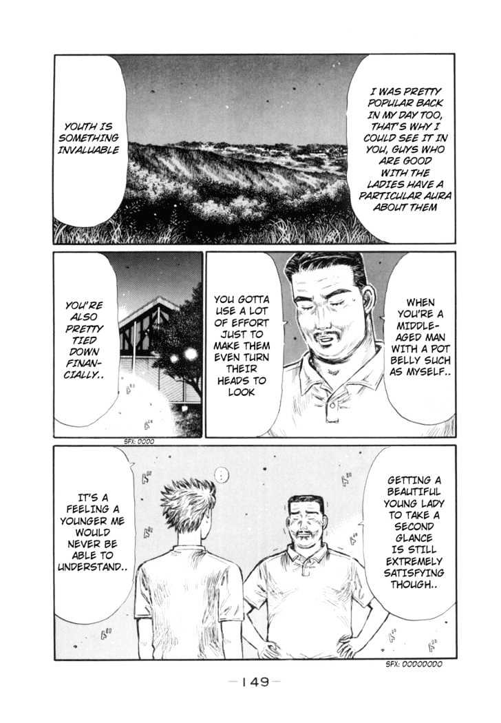 Initial D Vol.28 Chapter 369 : Pressure - Picture 3