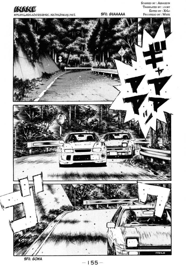 Initial D Vol.27 Chapter 353 : The Approaching Danger - Picture 1