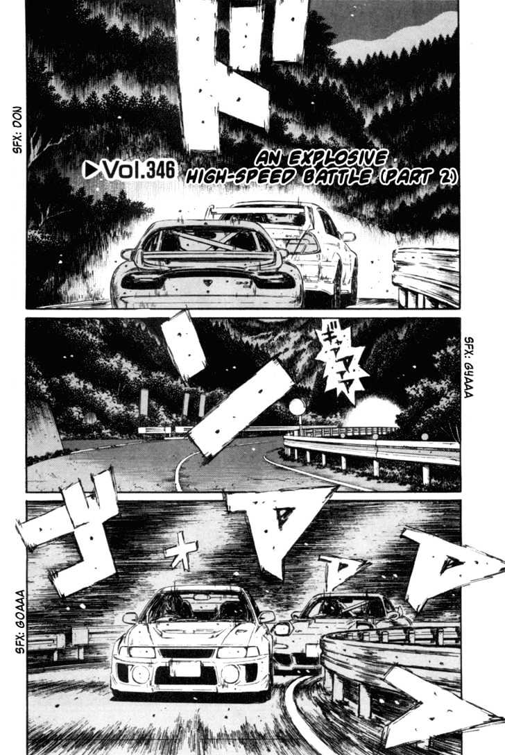 Initial D Vol.27 Chapter 346 : An Explosive High-Speed Battle (Part 2) - Picture 1
