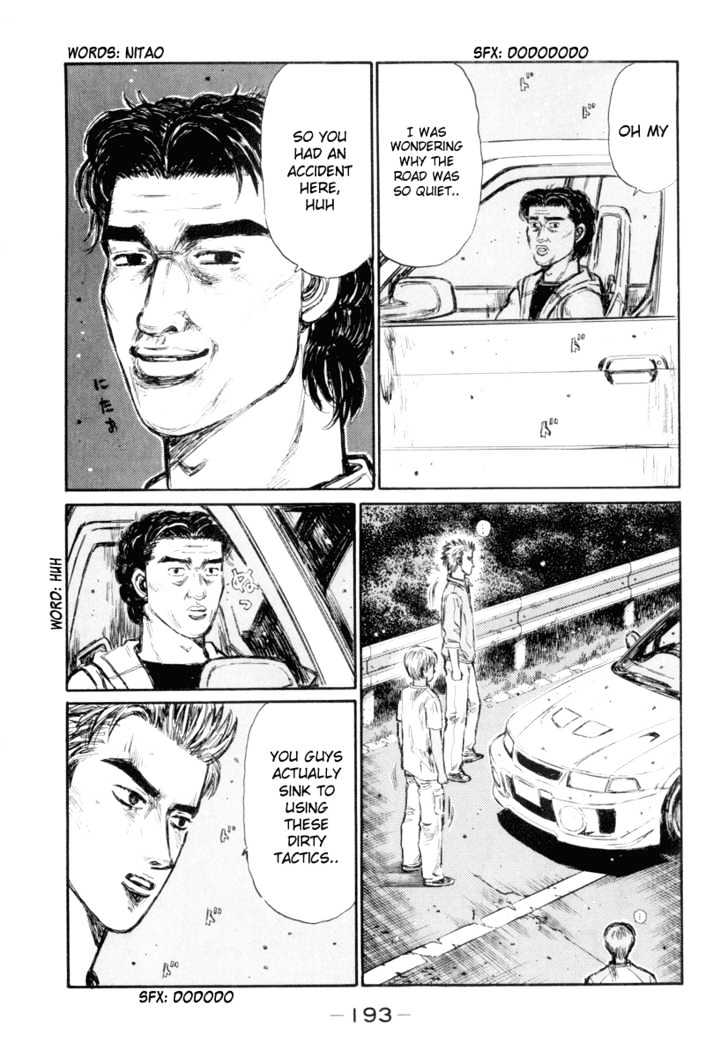 Initial D Vol.26 Chapter 338 : A Huge Cost - Picture 2