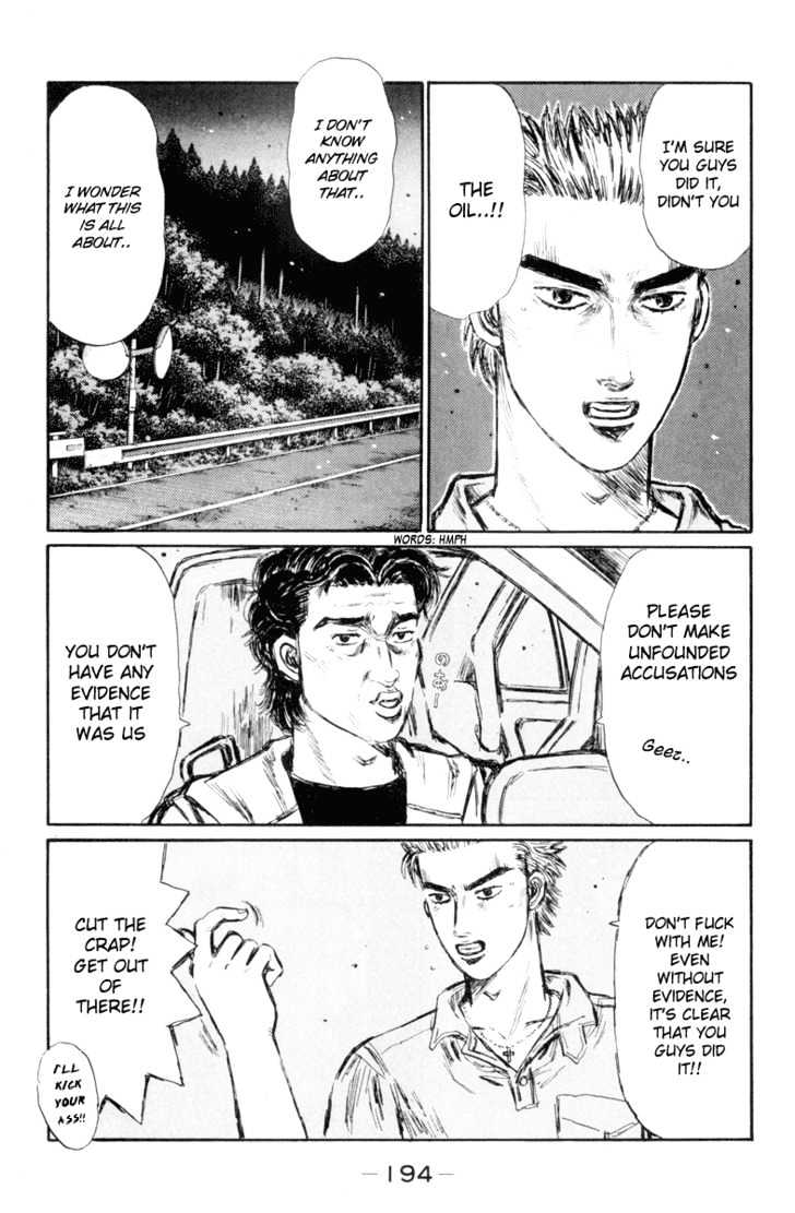 Initial D Vol.26 Chapter 338 : A Huge Cost - Picture 3