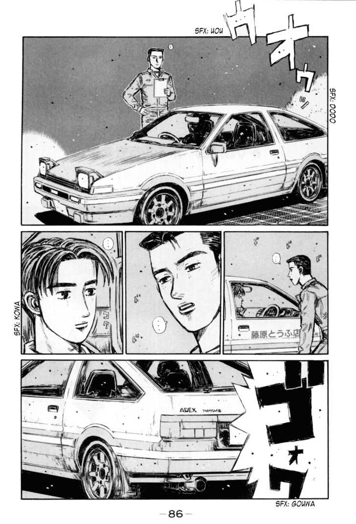 Initial D Vol.26 Chapter 329 : To The Hotel - Picture 2