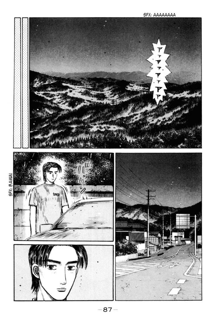 Initial D Vol.26 Chapter 329 : To The Hotel - Picture 3