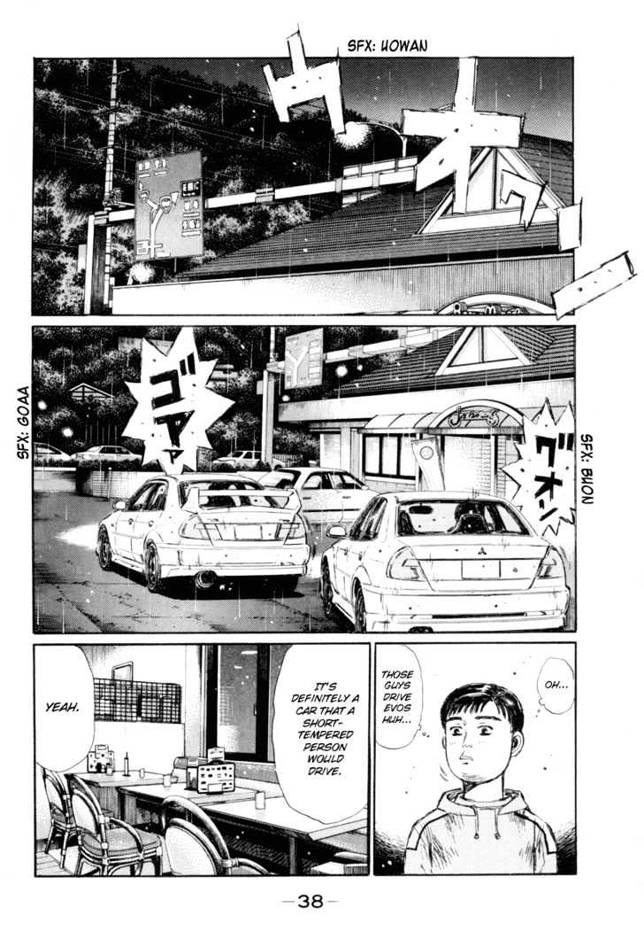 Initial D Vol.26 Chapter 325 : Itsuki Runs Wild (Part 2) - Picture 2
