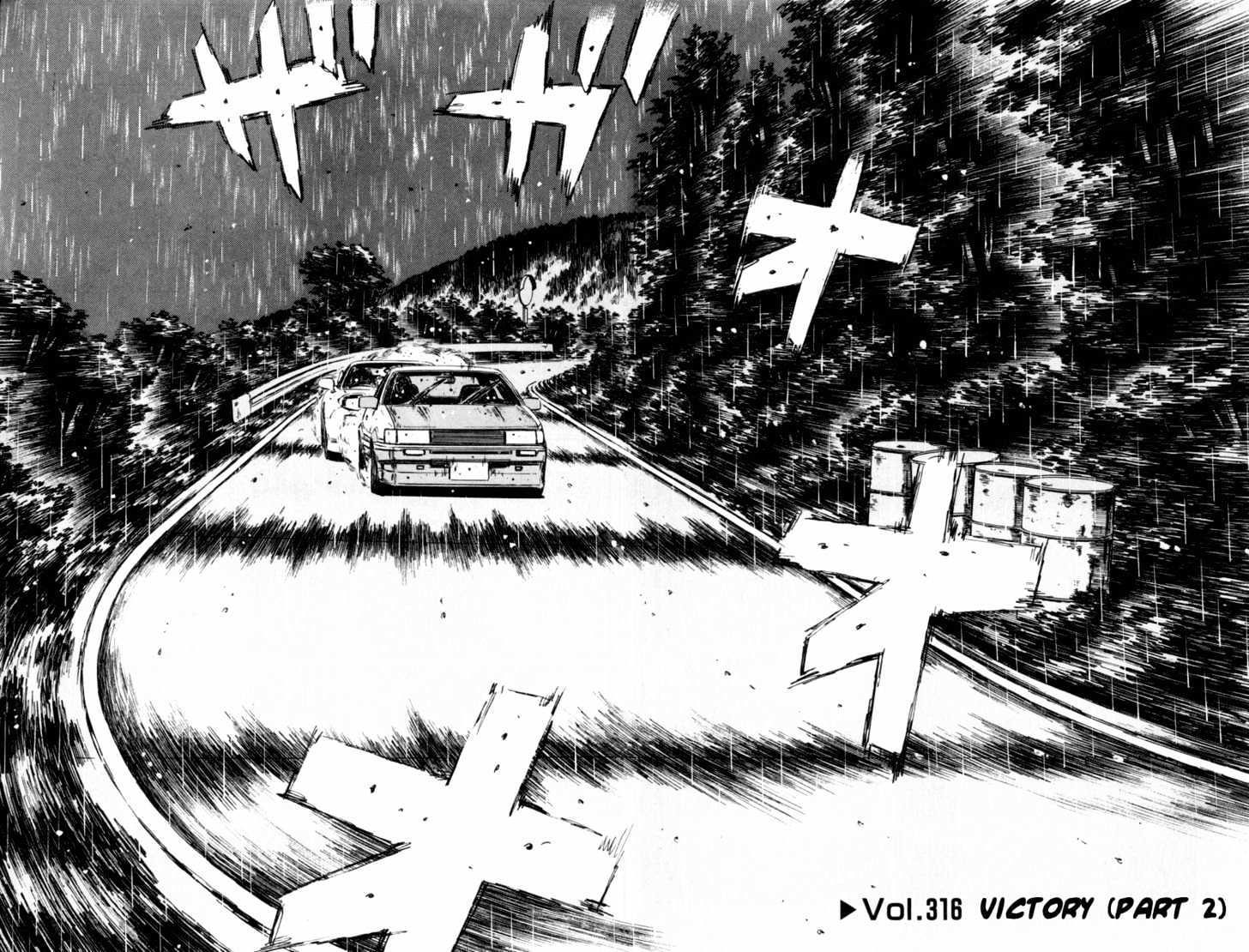 Initial D Vol.25 Chapter 316 : Victory (Part 2) - Picture 3