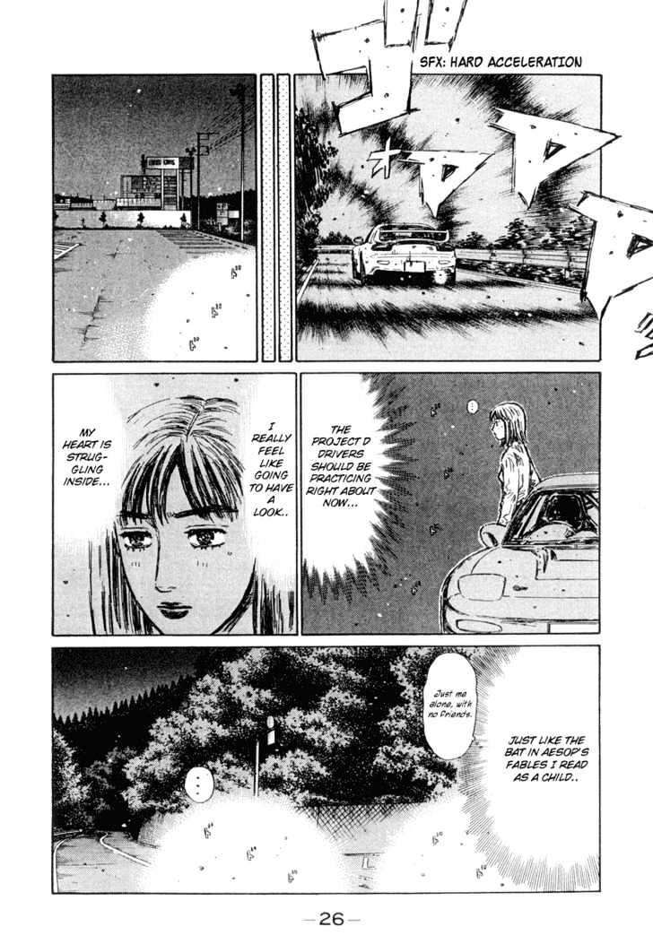 Initial D Vol.24 Chapter 291 : The Unknown Factor (Part 2) - Picture 3