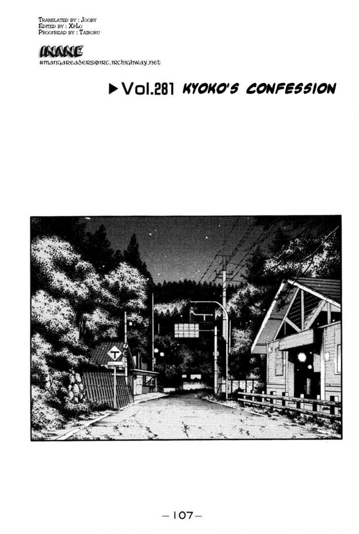 Initial D Vol.23 Chapter 281 : Kyoko Proves Her Sincerity - Picture 1