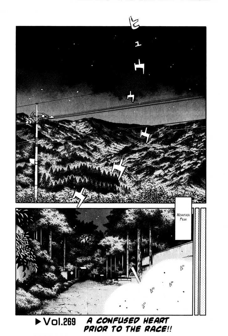 Initial D Vol.22 Chapter 269 : An Upheaved Heart Before The Race - Picture 1