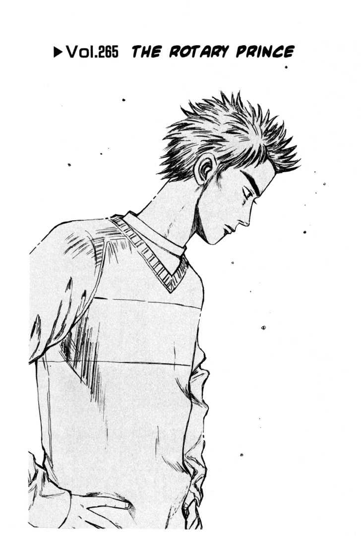 Initial D Vol.22 Chapter 265 : The Rotary Prince - Picture 1