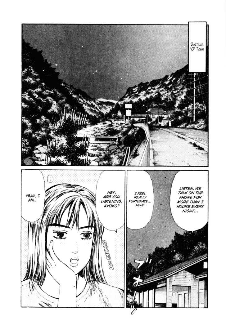 Initial D Vol.22 Chapter 265 : The Rotary Prince - Picture 2