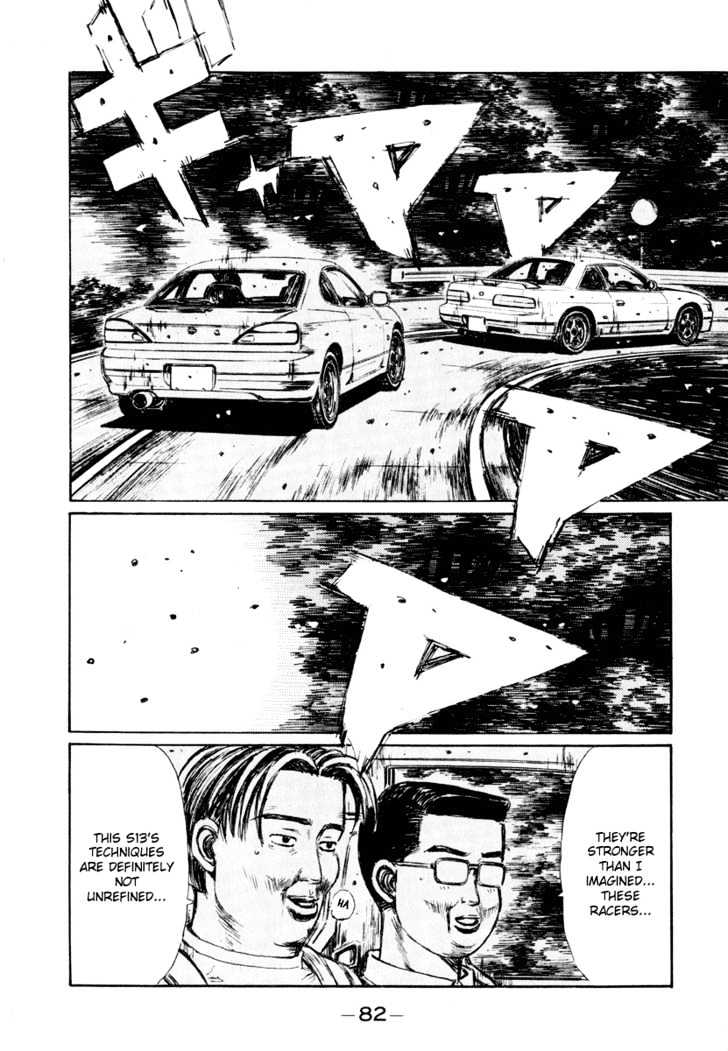 Initial D Vol.22 Chapter 263 : Proof Of Maturity (Ii) - Picture 3