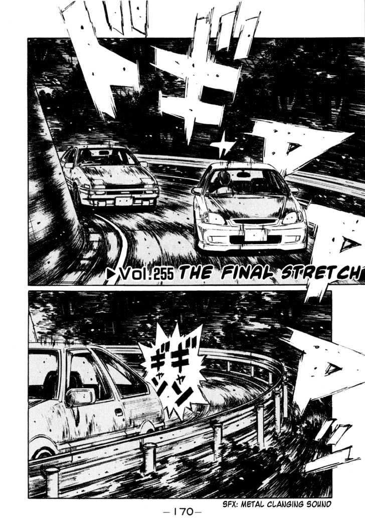 Initial D Vol.21 Chapter 255 : The Final Stretch - Picture 1