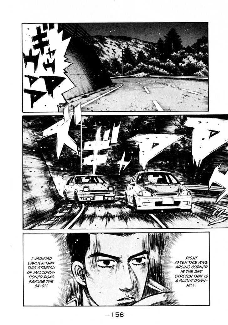 Initial D Vol.21 Chapter 254 : Approaching The End - Picture 2