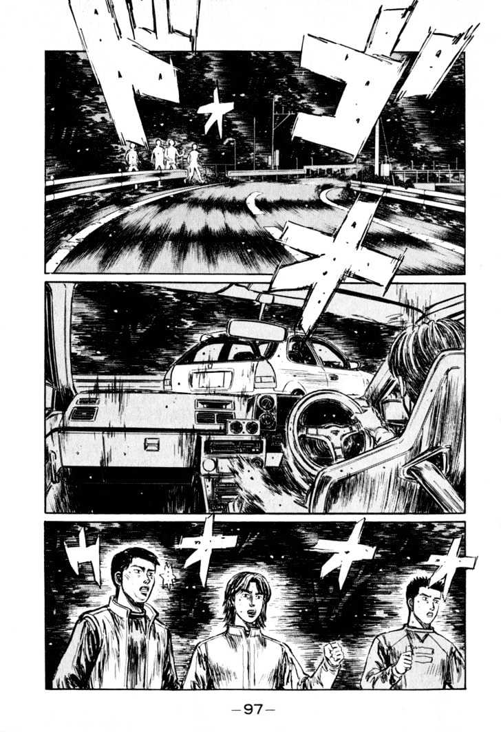 Initial D Vol.21 Chapter 250 : Toudou Juku S Miscalculation - Picture 1