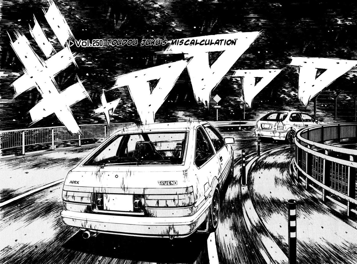 Initial D Vol.21 Chapter 250 : Toudou Juku S Miscalculation - Picture 2