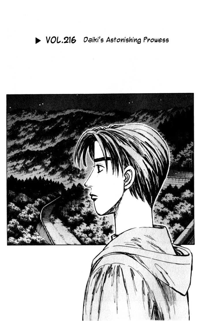 Initial D Vol.19 Chapter 216 : Daiki S Astonishing Prowess - Picture 1