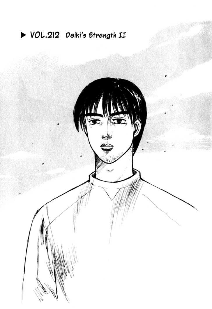 Initial D Vol.18 Chapter 212 : Daiki S Strength Ii - Picture 1
