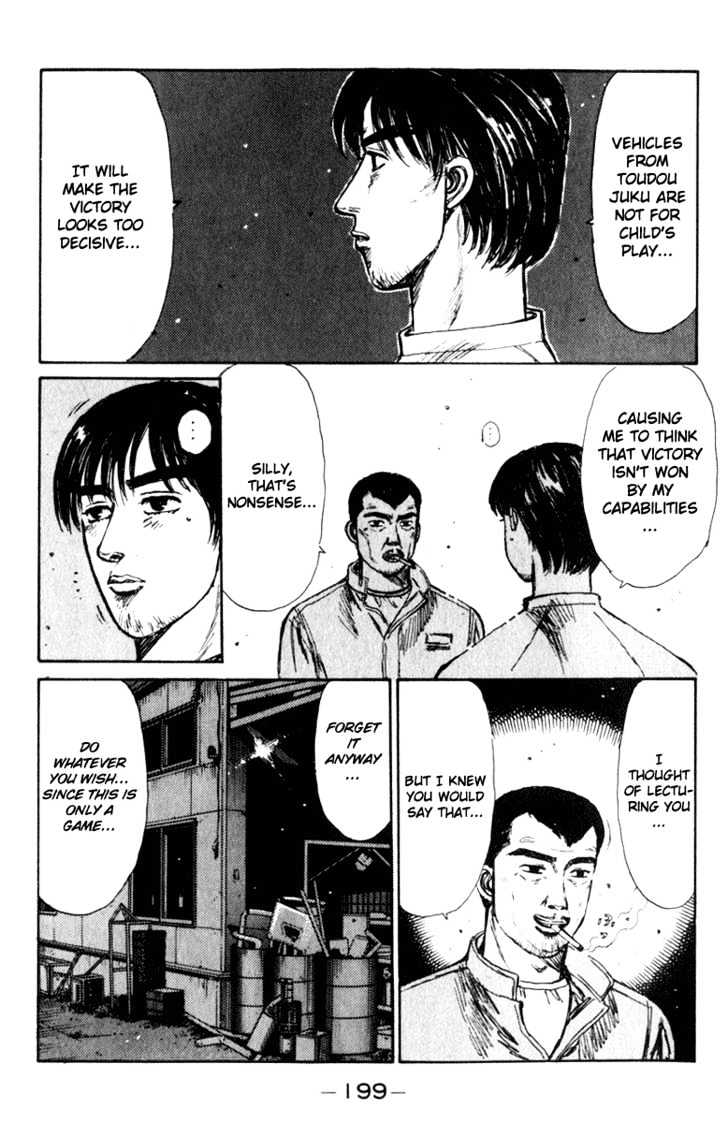 Initial D Vol.18 Chapter 212 : Daiki S Strength Ii - Picture 3