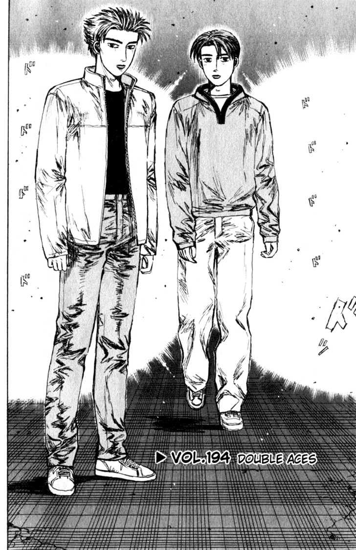 Initial D Vol.17 Chapter 194 : Double Aces - Picture 1