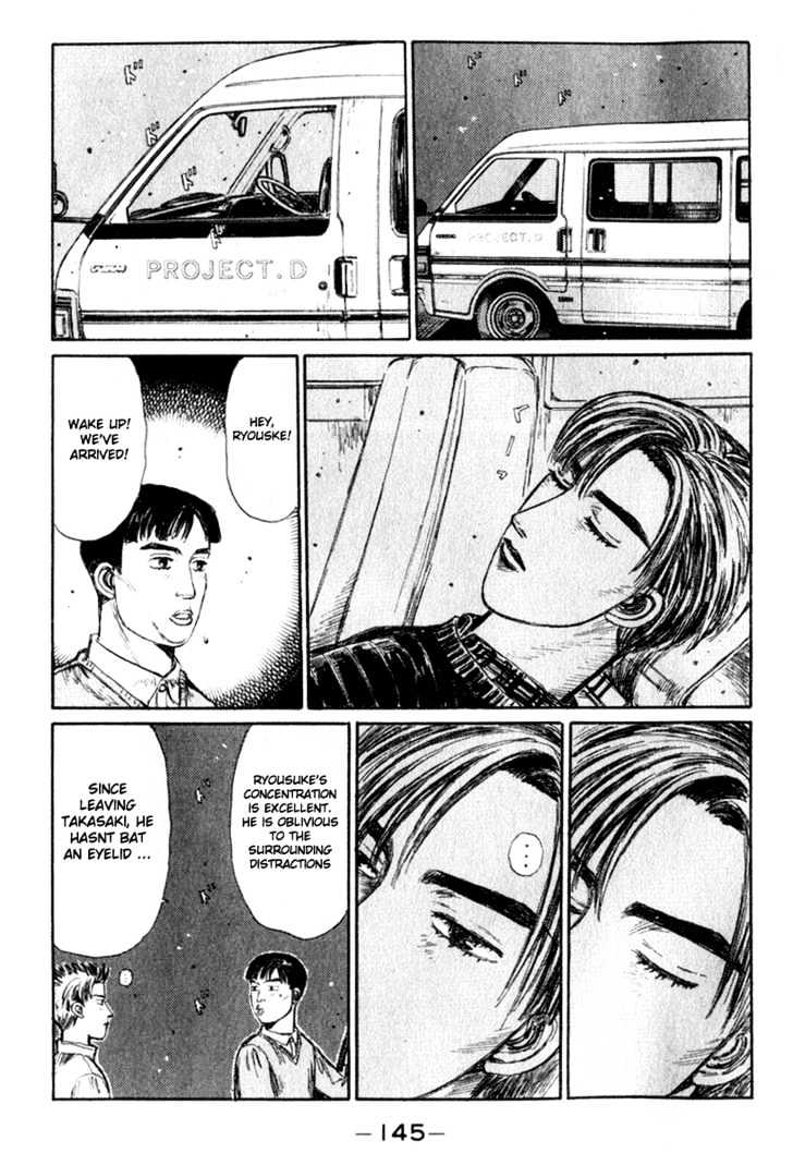 Initial D Vol.17 Chapter 194 : Double Aces - Picture 2