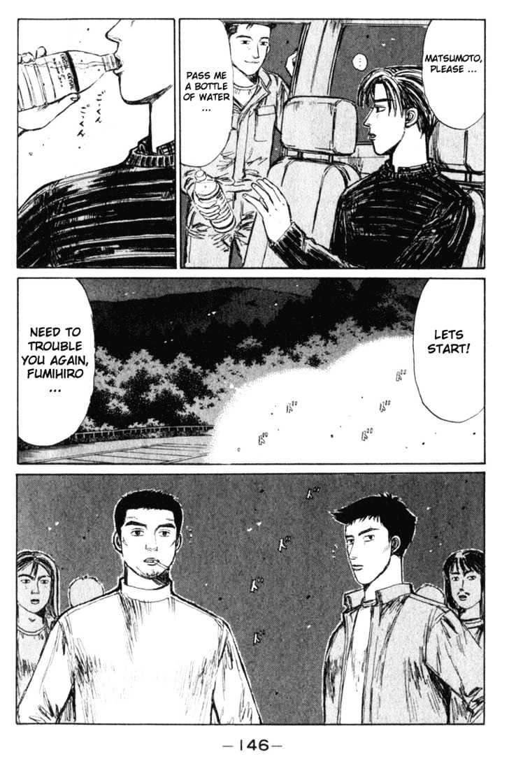Initial D Vol.17 Chapter 194 : Double Aces - Picture 3