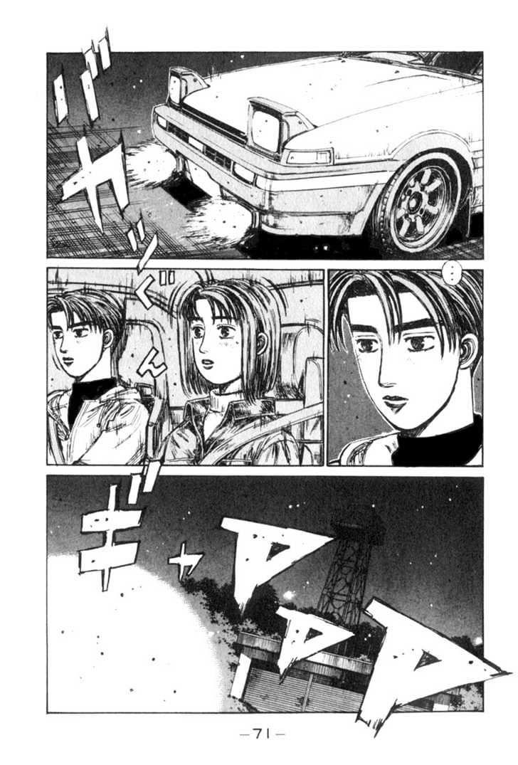 Initial D Vol.17 Chapter 189 : Each Person Has His Own Path - Picture 3