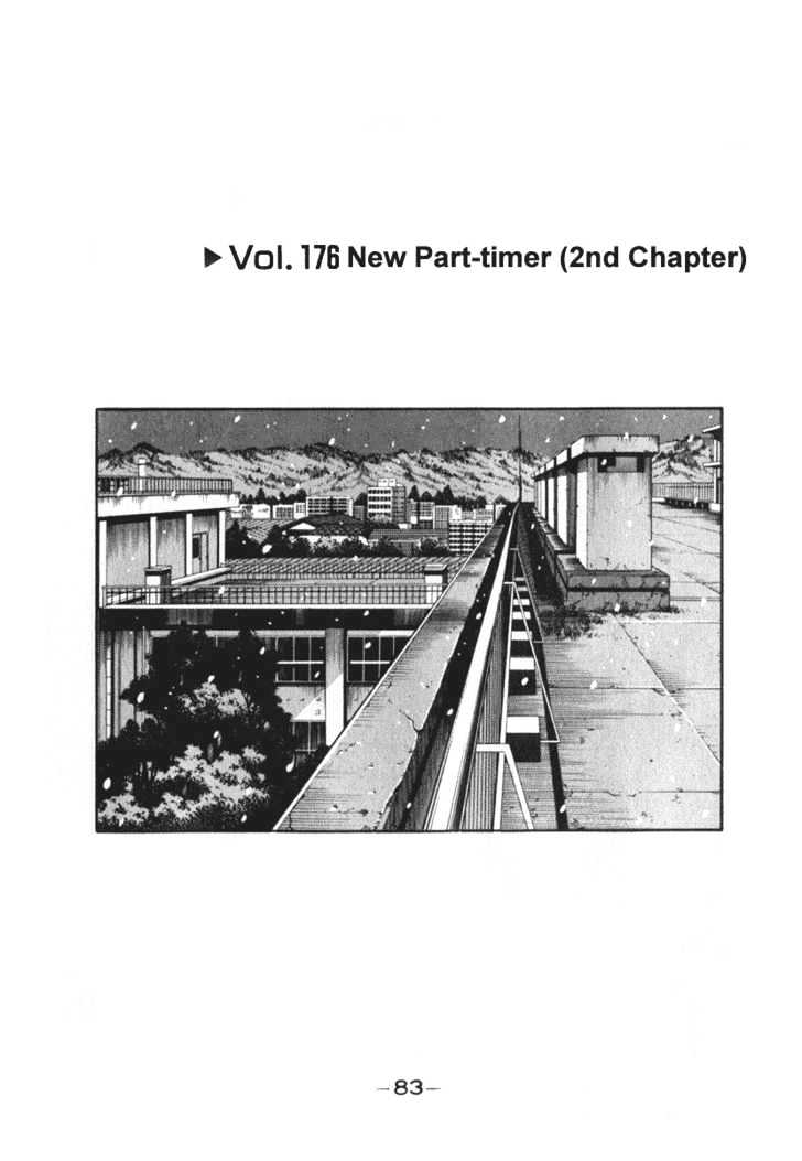 Initial D Vol.16 Chapter 176 : New Part-Timer (2Nd Chapter) - Picture 1