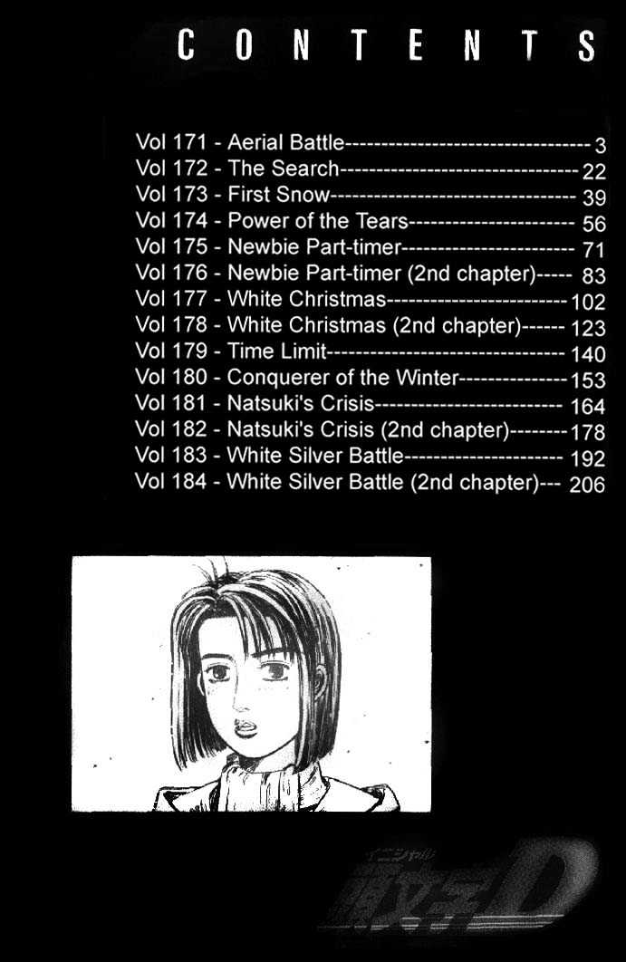 Initial D Vol.16 Chapter 171 : Aerial Battle - Picture 3