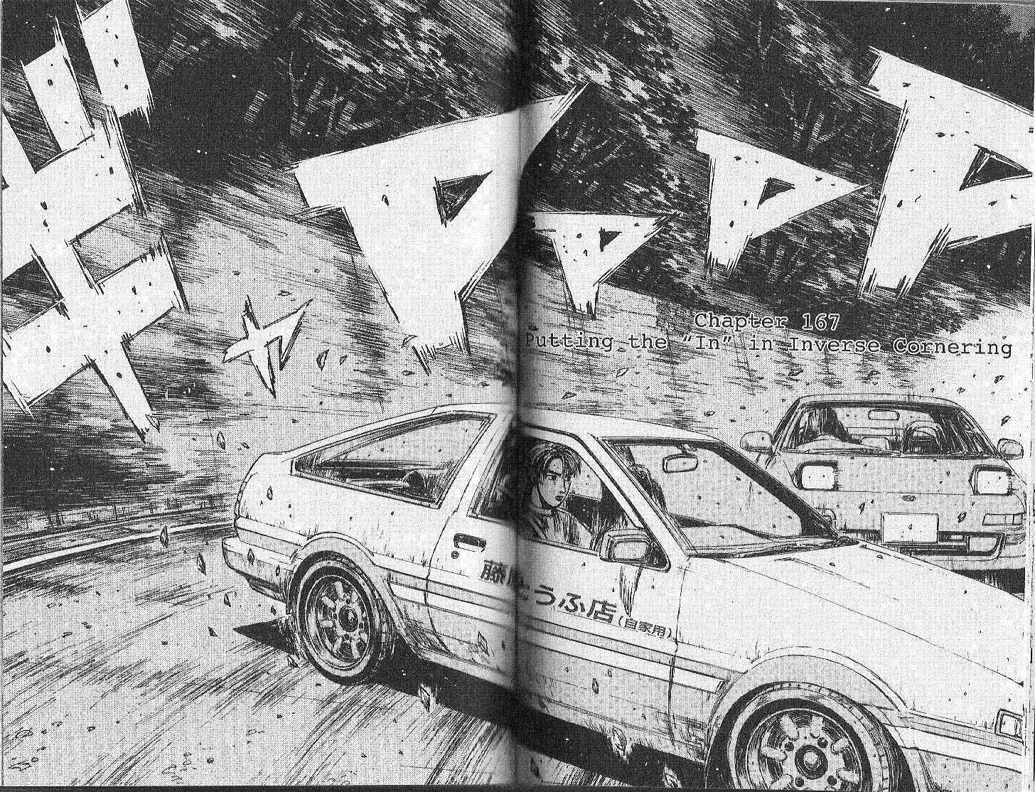 Initial D Vol.15 Chapter 167 : Putting The 