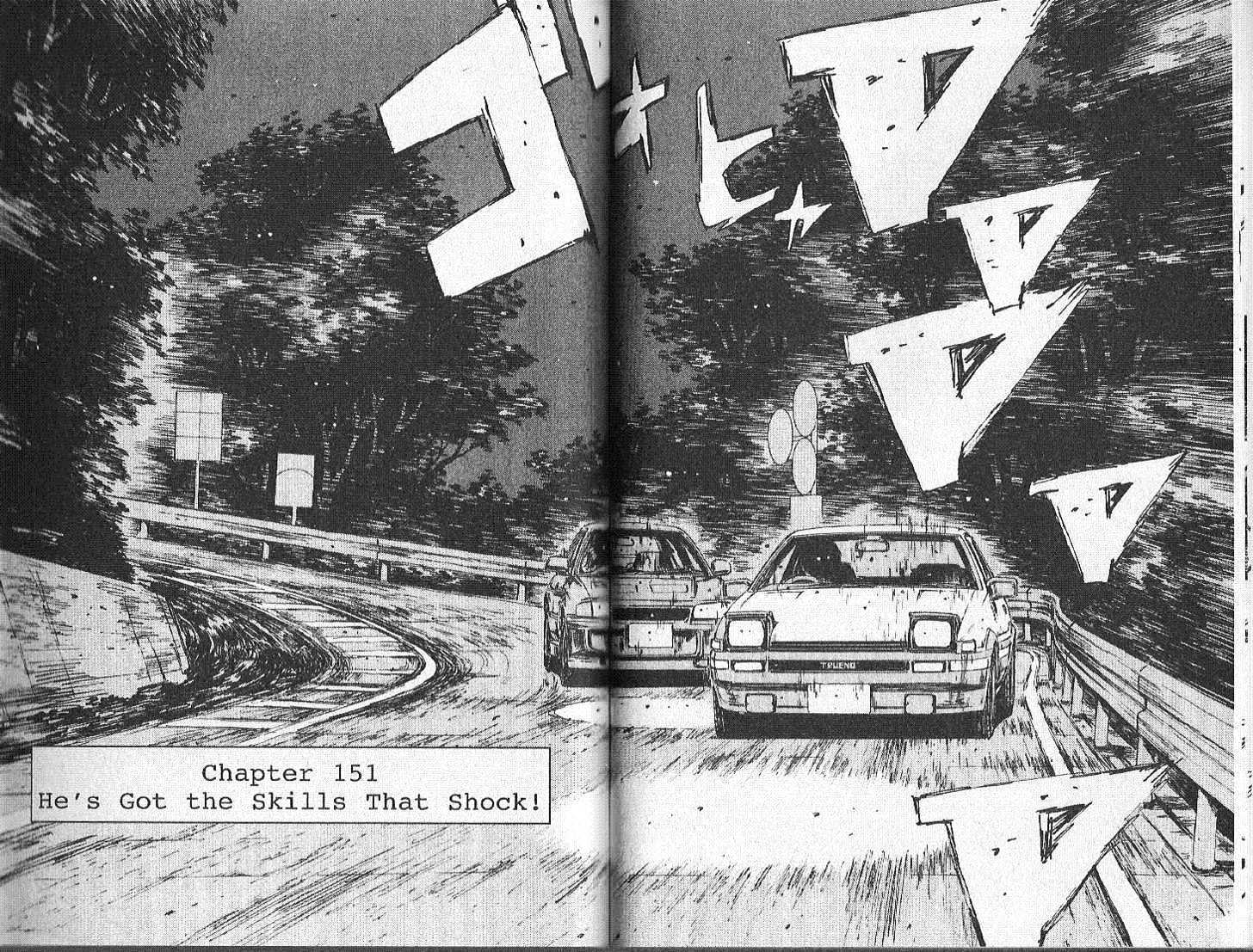 Initial D Vol.14 Chapter 151 : He S Got The Skills That Shock! - Picture 1