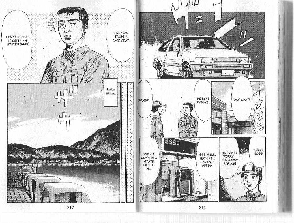 Initial D Vol.13 Chapter 145 : Time Of The Season - Picture 3