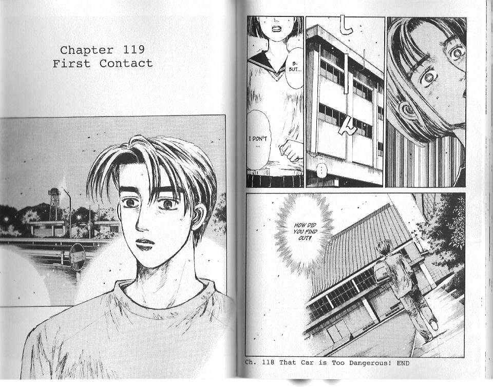 Initial D Vol.11 Chapter 119 : First Contact - Picture 1