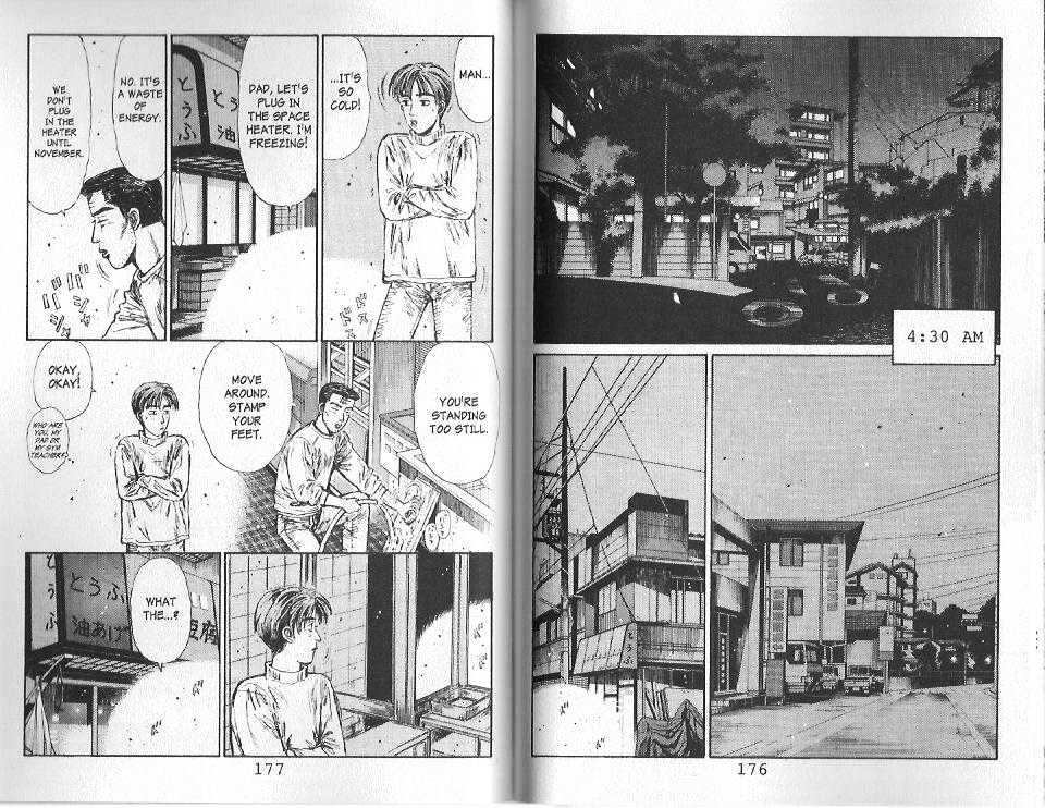 Initial D Vol.11 Chapter 119 : First Contact - Picture 2