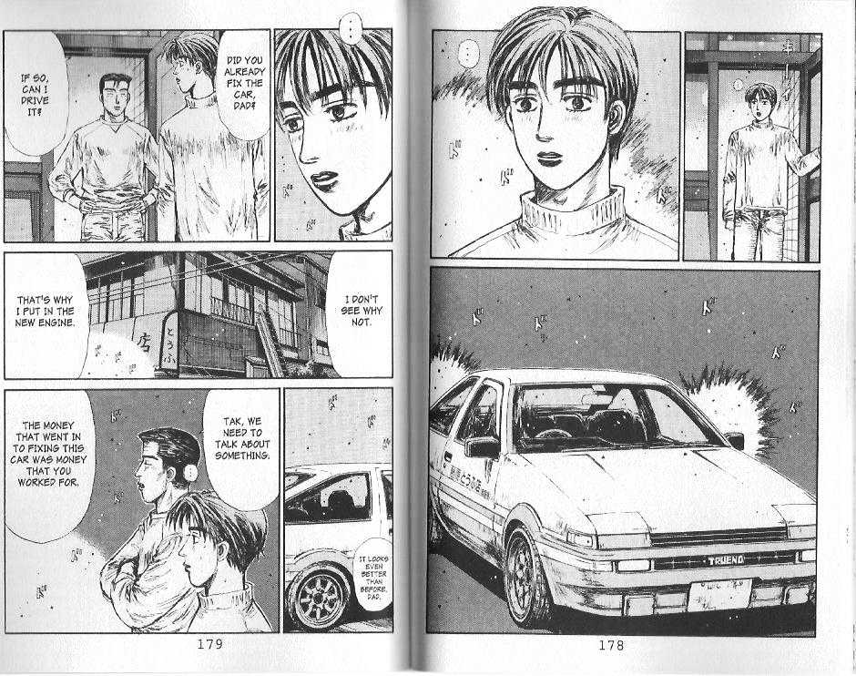 Initial D Vol.11 Chapter 119 : First Contact - Picture 3