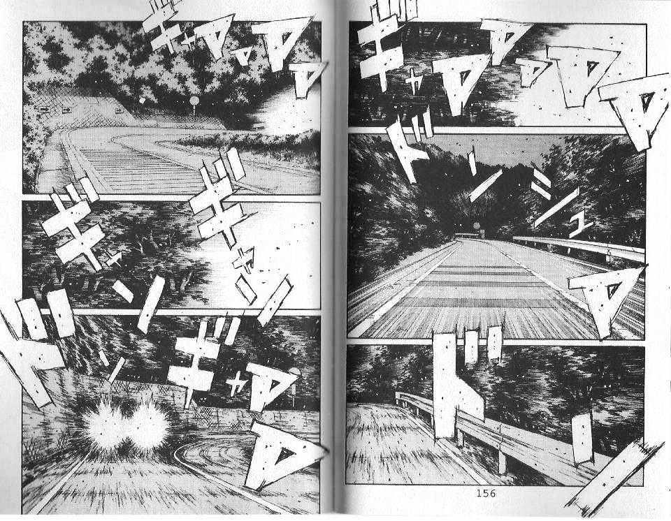 Initial D Vol.11 Chapter 118 : That Car Is Too Dangerous! - Picture 2