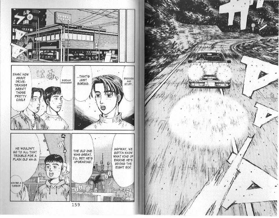 Initial D Vol.11 Chapter 118 : That Car Is Too Dangerous! - Picture 3