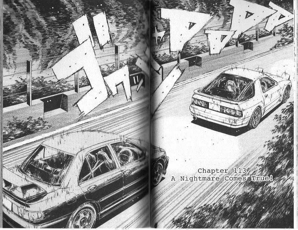 Initial D Vol.11 Chapter 113 : A Nightmare Comes True! - Picture 1