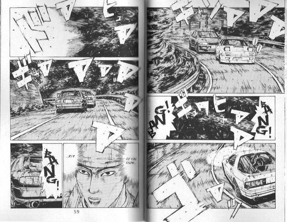 Initial D Vol.11 Chapter 113 : A Nightmare Comes True! - Picture 2