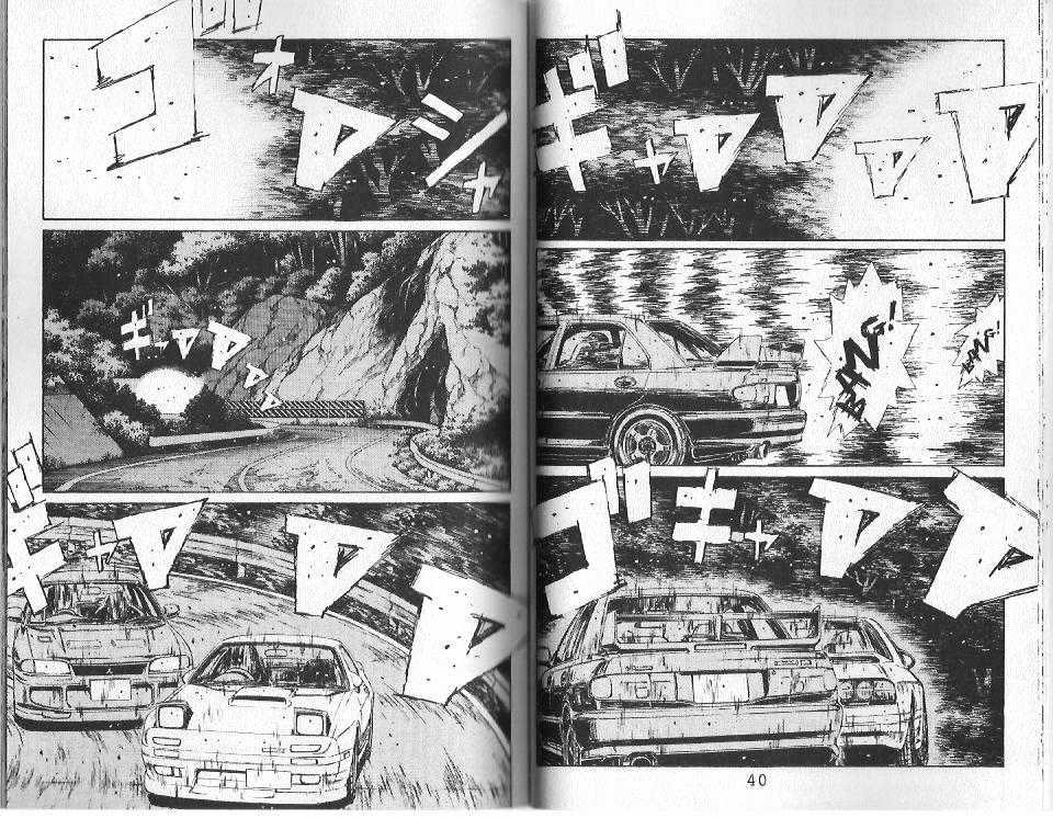 Initial D Vol.11 Chapter 112 : Subtle Interaction At 350 Hp! - Picture 3
