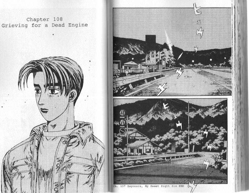 Initial D Vol.10 Chapter 108 : Grieving For A Dead Engine - Picture 1