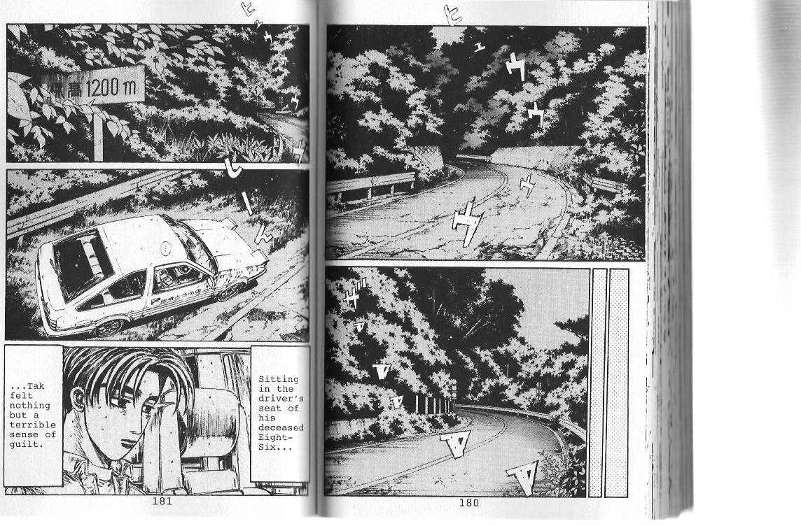 Initial D Vol.10 Chapter 108 : Grieving For A Dead Engine - Picture 2