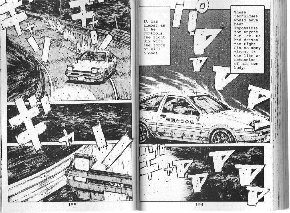 Initial D Vol.10 Chapter 106 : Countdown To Catastrophe - Picture 3