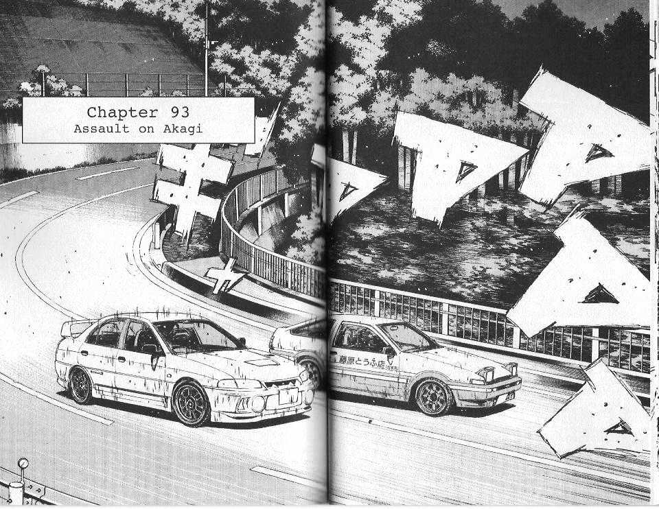 Initial D Vol.9 Chapter 93 : Assault On Akagi - Picture 1