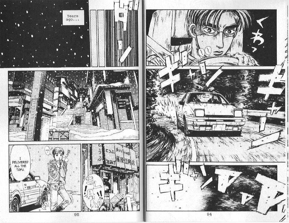 Initial D Vol.9 Chapter 92 : Time For A Miracle! - Picture 3