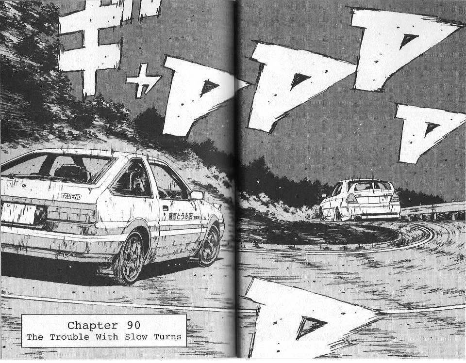 Initial D Vol.9 Chapter 90 : The Trouble With Slow Turns - Picture 1